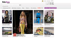 Desktop Screenshot of fotodom.ru